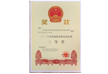 5獎(jiǎng)狀_頁(yè)面_02.jpg